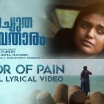 ആർ മാധവന്റെ GDN ട്രെയിലർ പുറത്തിറങ്ങി | ജി.ഡി. നായിഡുവിന്റെ ബയോപിക് ജൂലൈ 17ന് റിലീസ്