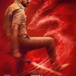 ജിസ് ജോയിയുടെ ‘കോട്ടയം ബൽറ്റ്’ ടൈറ്റിൽ പ്രകാശനം | ആസിഫ് അലി നായകനാകുന്ന ഫാമിലി ത്രില്ലർ