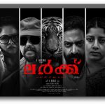 ജന്തർ മന്തർ സമരത്തിന് പിന്തുണയുമായി അപ്പാനി ശരത്; കാലടി സർവകലാശാലയിൽ തെരുവ് നാടകം